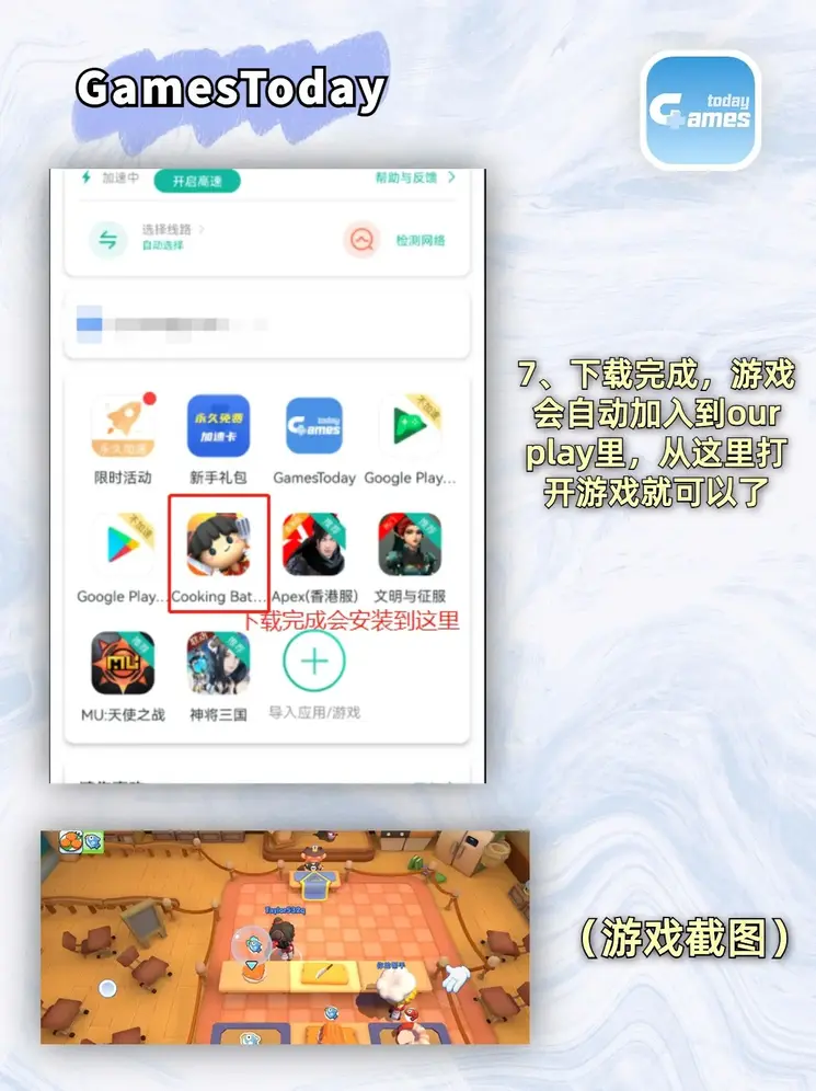 亚博体育软件下载app下载截图3