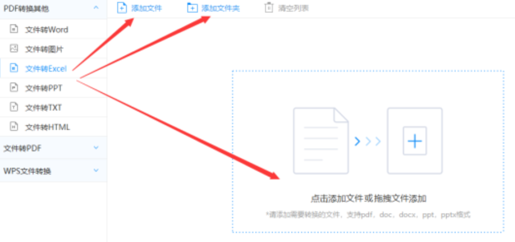 亚博体育软件下载app下载使用讲解 - 选择文件格式