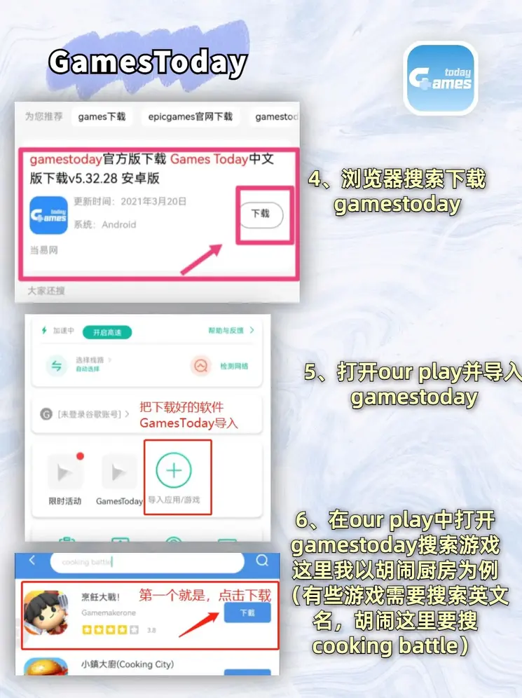 亚博体育软件下载app下载截图2